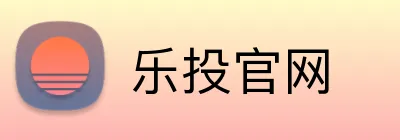 乐投官网 logo